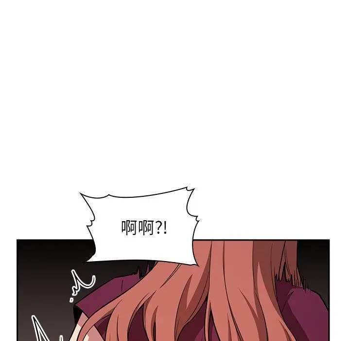 漫画《欢迎进入梦幻直播间》第12话第103张图