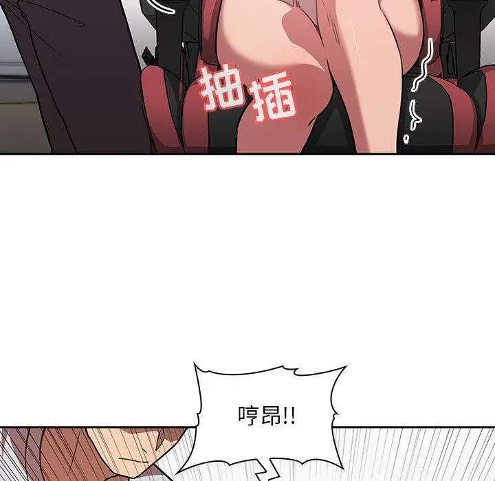 漫画《欢迎进入梦幻直播间》第12话第115张图