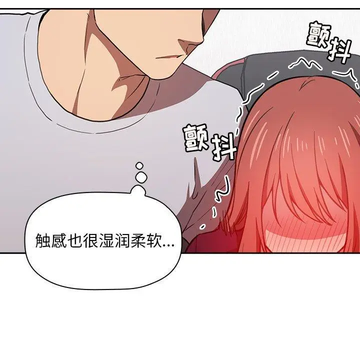 漫画《欢迎进入梦幻直播间》第12话第129张图