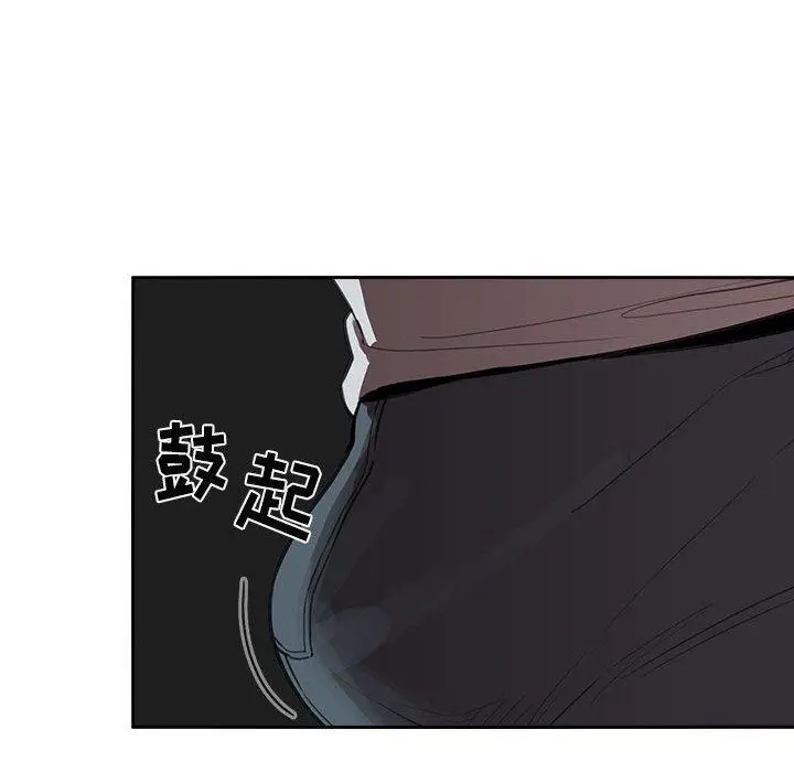 漫画《欢迎进入梦幻直播间》第12话第130张图