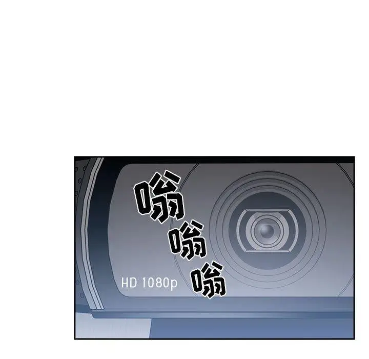 漫画《欢迎进入梦幻直播间》第12话第5张图