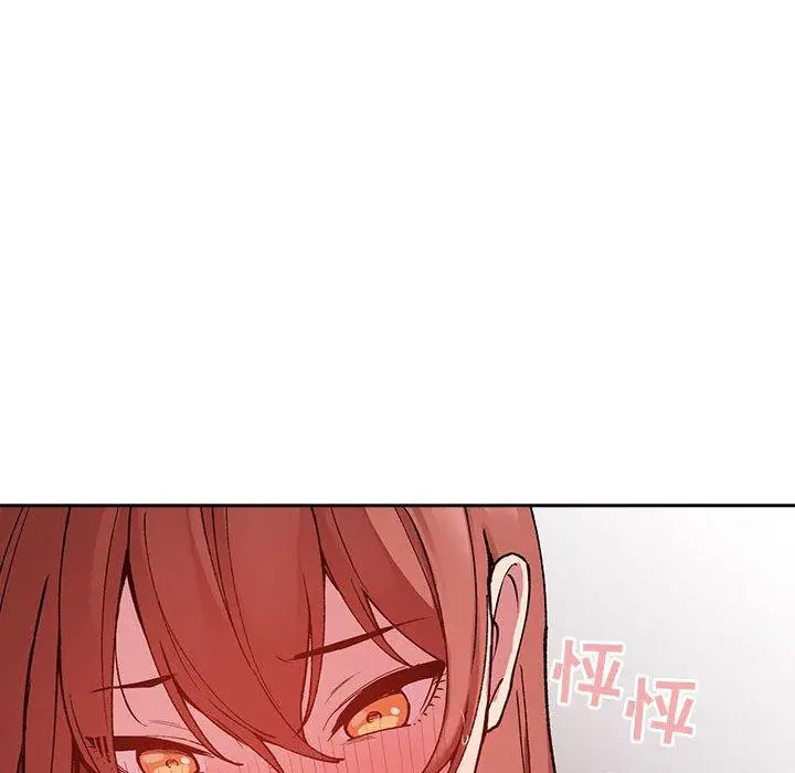 漫画《欢迎进入梦幻直播间》第22话第116张图