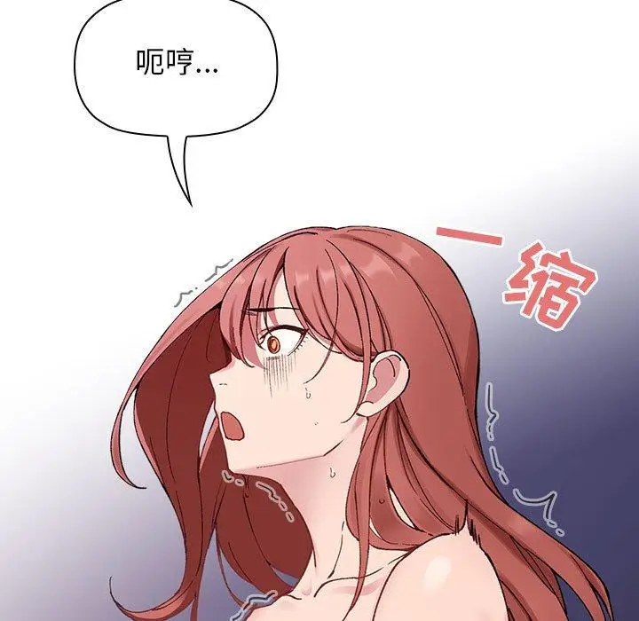 漫画《欢迎进入梦幻直播间》第22话第121张图