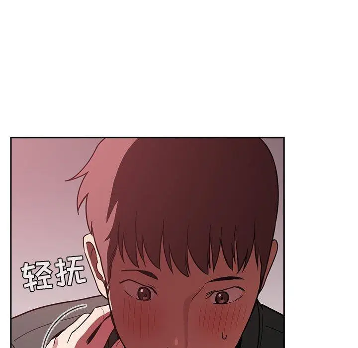 漫画《欢迎进入梦幻直播间》第22话第33张图