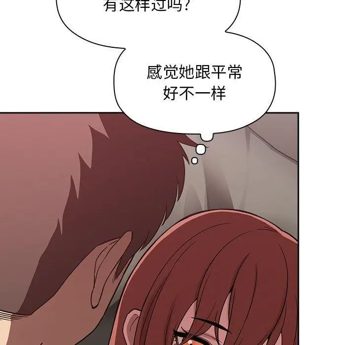 漫画《欢迎进入梦幻直播间》第22话第7张图