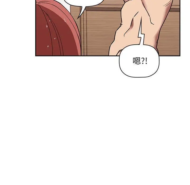 漫画《欢迎进入梦幻直播间》第22话第99张图