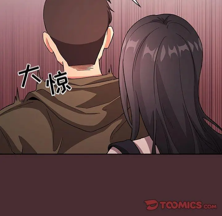 漫画《欢迎进入梦幻直播间》第57话第75张图