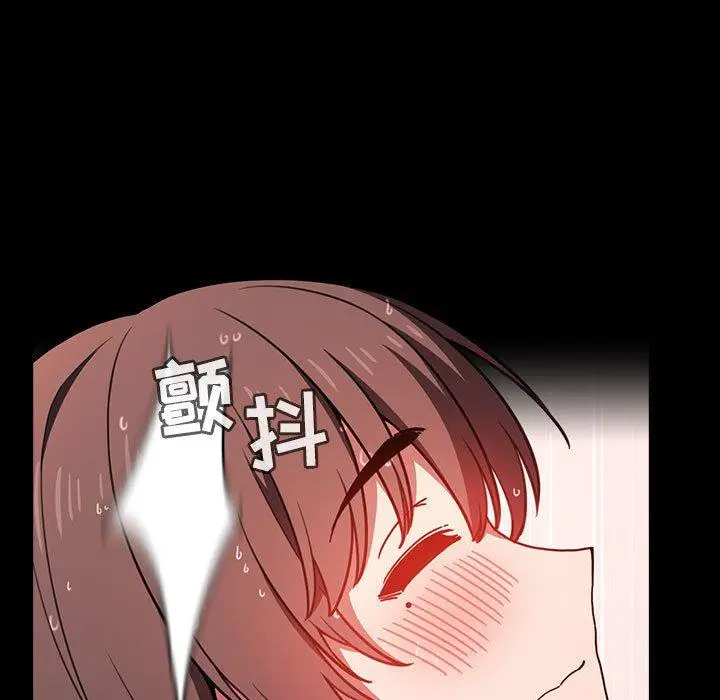 漫画《欢迎进入梦幻直播间》第6话第103张图