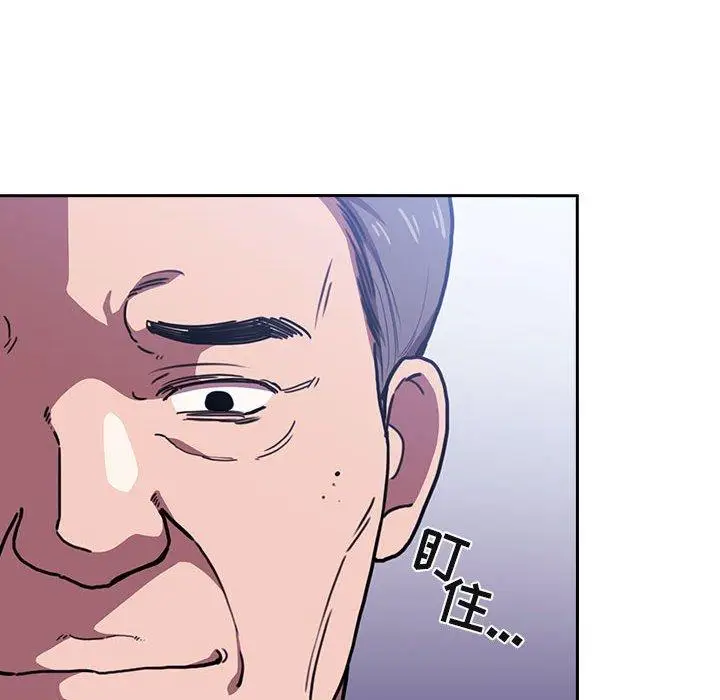 漫画《欢迎进入梦幻直播间》第6话第150张图