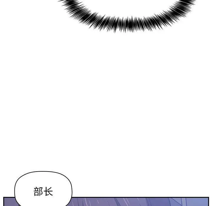 漫画《欢迎进入梦幻直播间》第6话第162张图