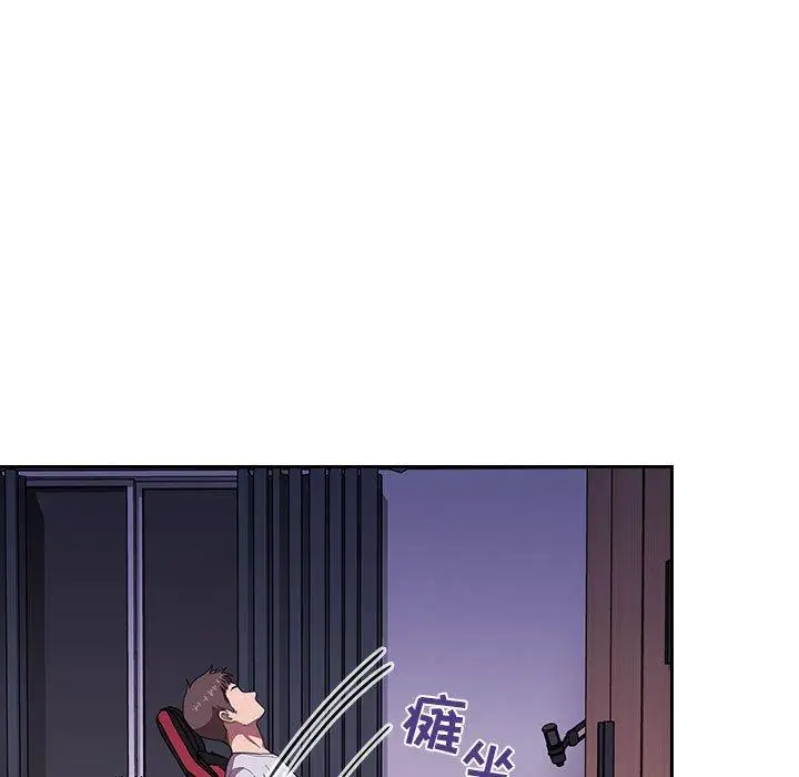 漫画《欢迎进入梦幻直播间》第6话第29张图
