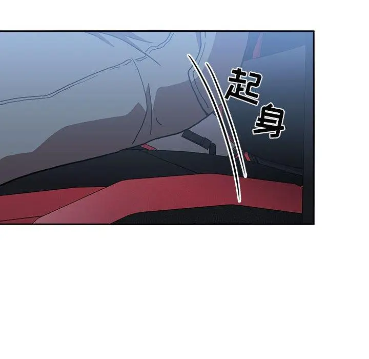 漫画《欢迎进入梦幻直播间》第6话第68张图