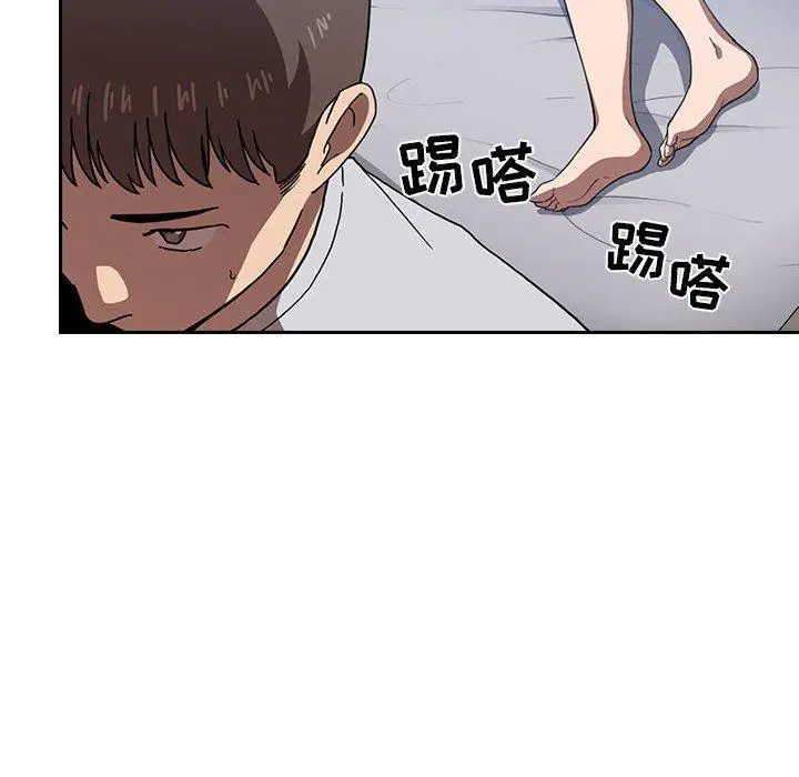 漫画《欢迎进入梦幻直播间》第6话第70张图
