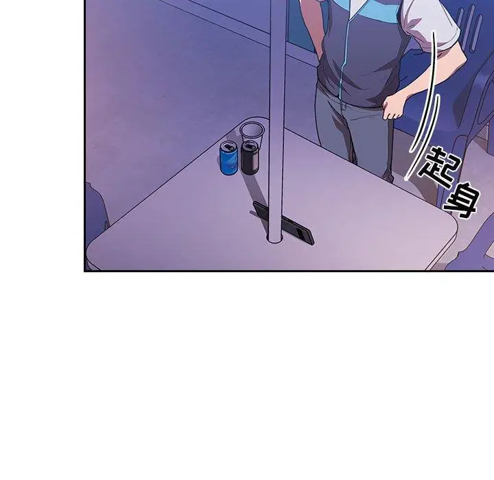 漫画《欢迎进入梦幻直播间》第6话第9张图