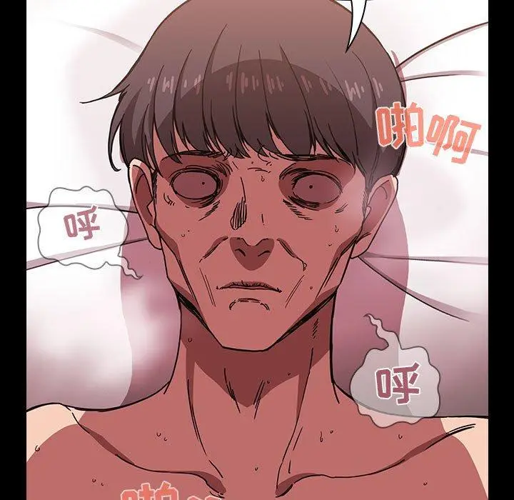 漫画《欢迎进入梦幻直播间》第6话第99张图