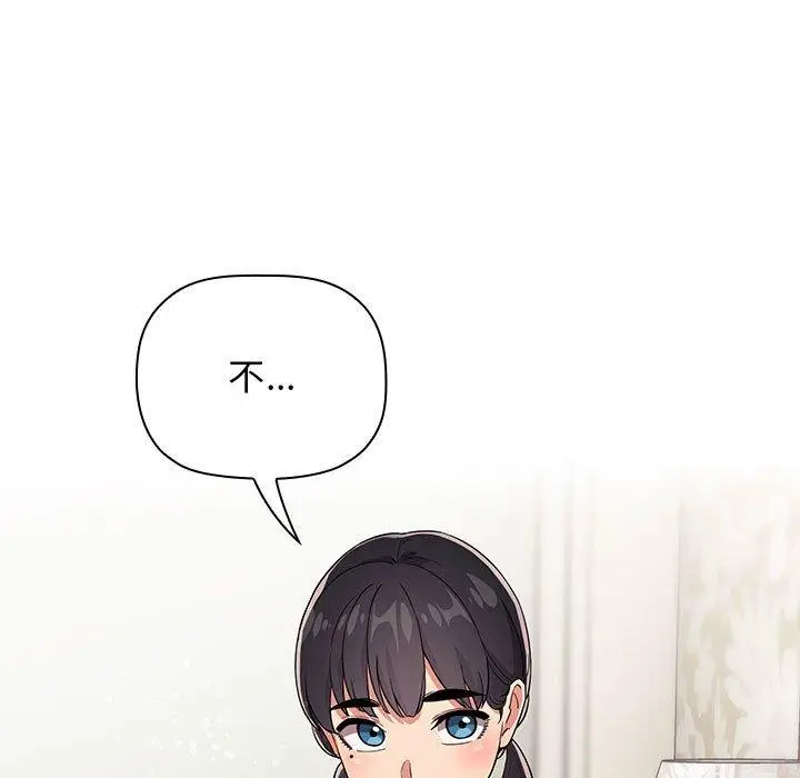 漫画《欢迎进入梦幻直播间》第58话第113张图