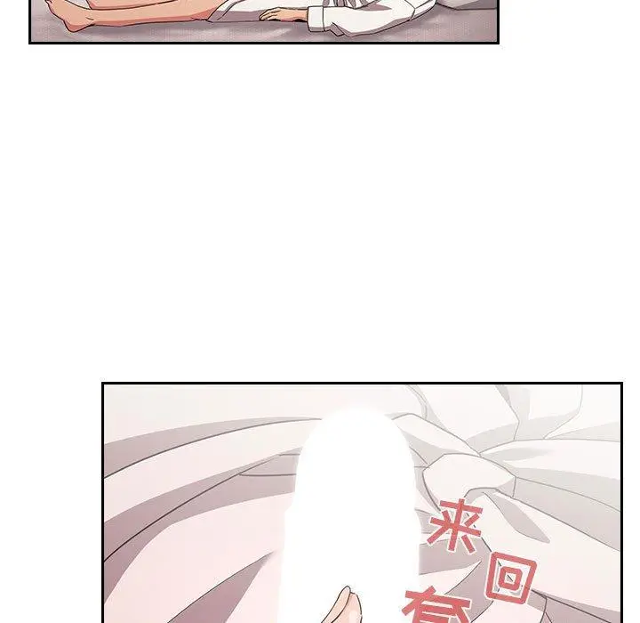 漫画《欢迎进入梦幻直播间》第58话第135张图