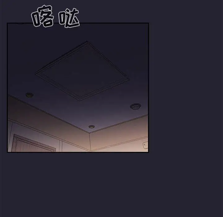 漫画《欢迎进入梦幻直播间》第58话第53张图