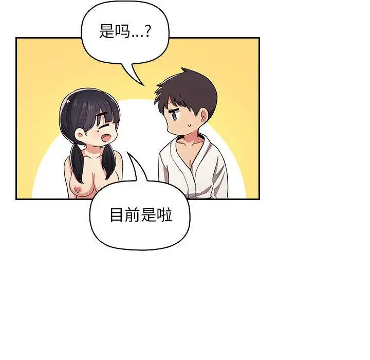 漫画《欢迎进入梦幻直播间》第58话第80张图