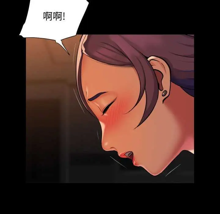 漫画《社区重建协会》第99话第19张图