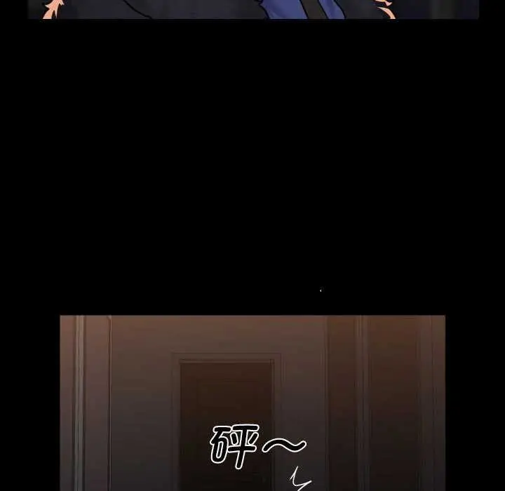 漫画《社区重建协会》第99话第21张图
