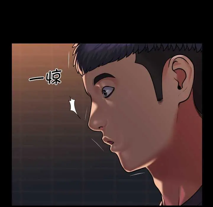 漫画《社区重建协会》第99话第33张图