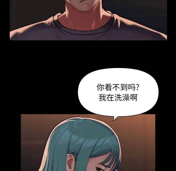 漫画《社区重建协会》第99话第35张图