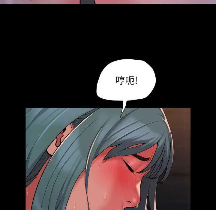 漫画《社区重建协会》第99话第71张图