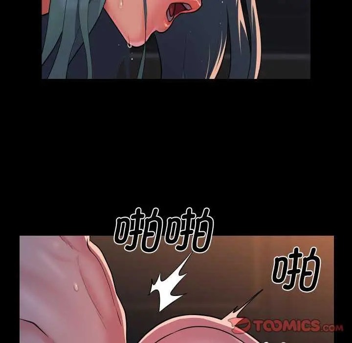 漫画《社区重建协会》第99话第72张图