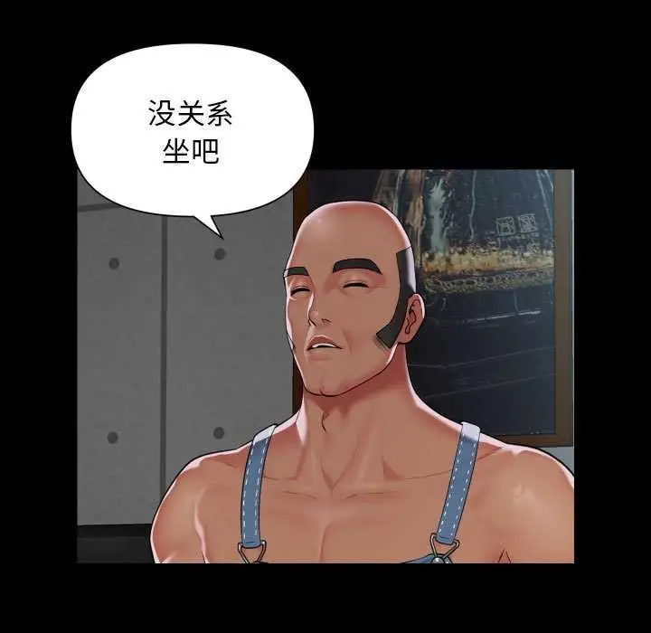 漫画《社区重建协会》第112话第65张图