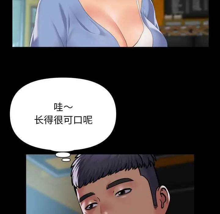 漫画《社区重建协会》第112话第67张图