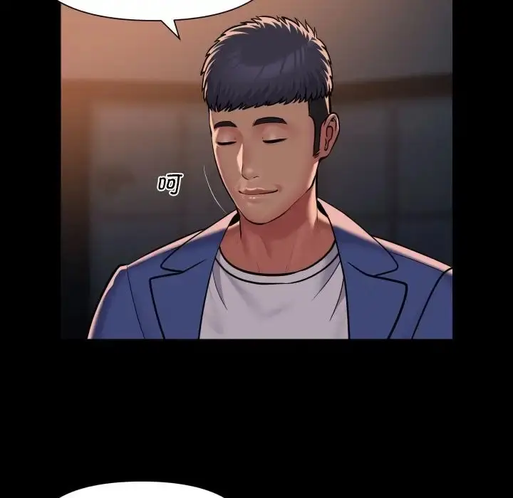 漫画《社区重建协会》第102话第12张图