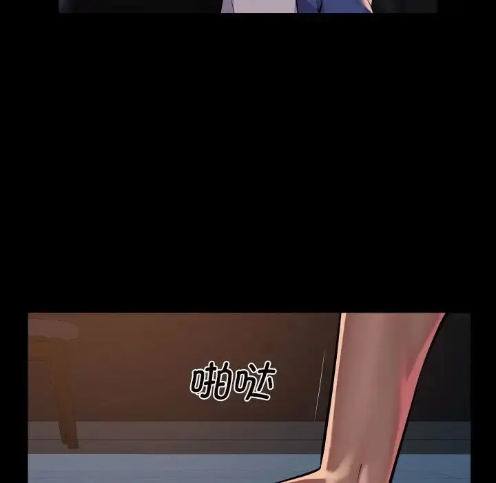 漫画《社区重建协会》第102话第15张图