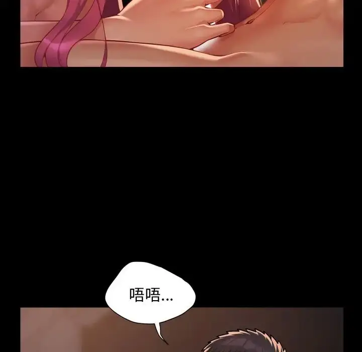 漫画《社区重建协会》第102话第29张图