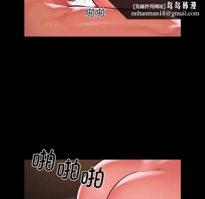 漫画《社区重建协会》第102话第41张图