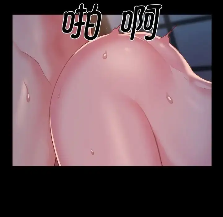 漫画《社区重建协会》第102话第69张图