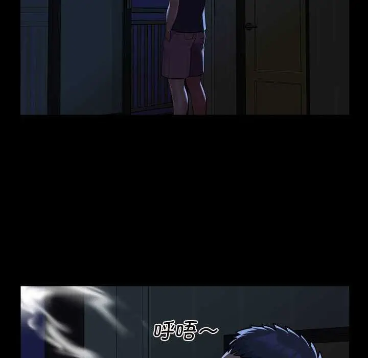 漫画《社区重建协会》第100话第17张图
