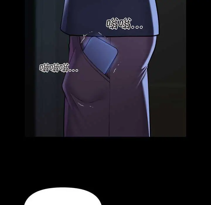 漫画《社区重建协会》第100话第19张图