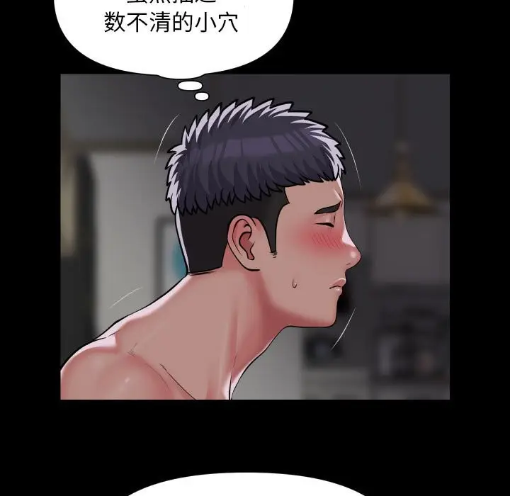 漫画《社区重建协会》第109话第25张图