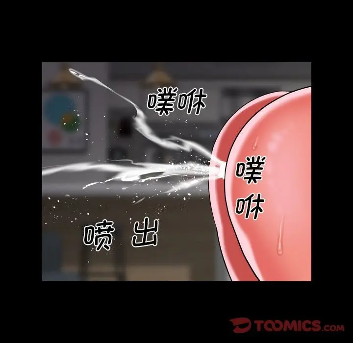 漫画《社区重建协会》第109话第38张图