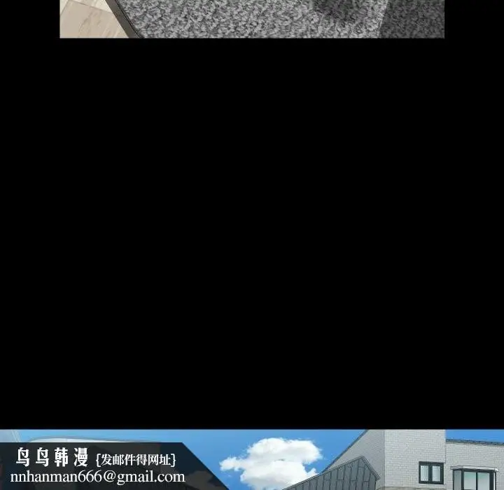 漫画《社区重建协会》第109话第41张图