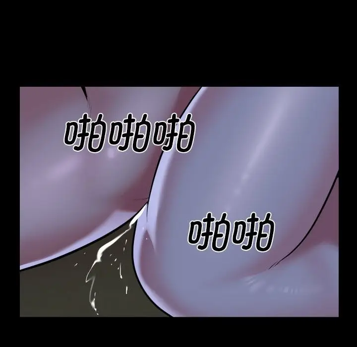 漫画《社区重建协会》第107话第21张图
