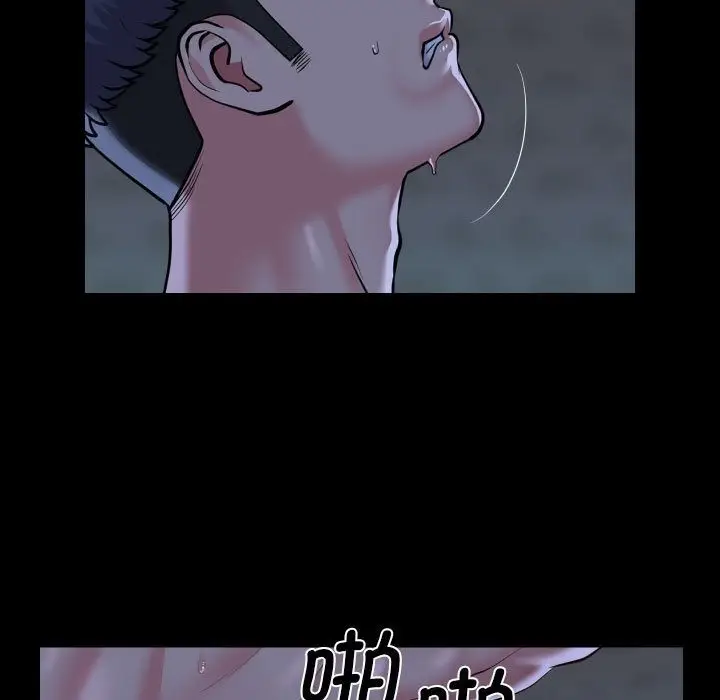漫画《社区重建协会》第107话第23张图