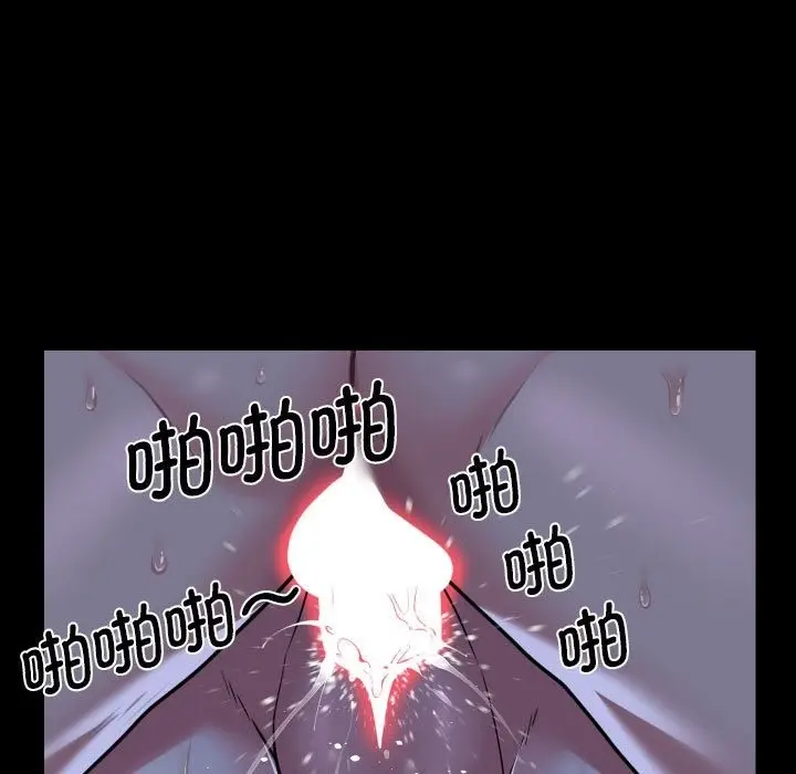 漫画《社区重建协会》第107话第33张图