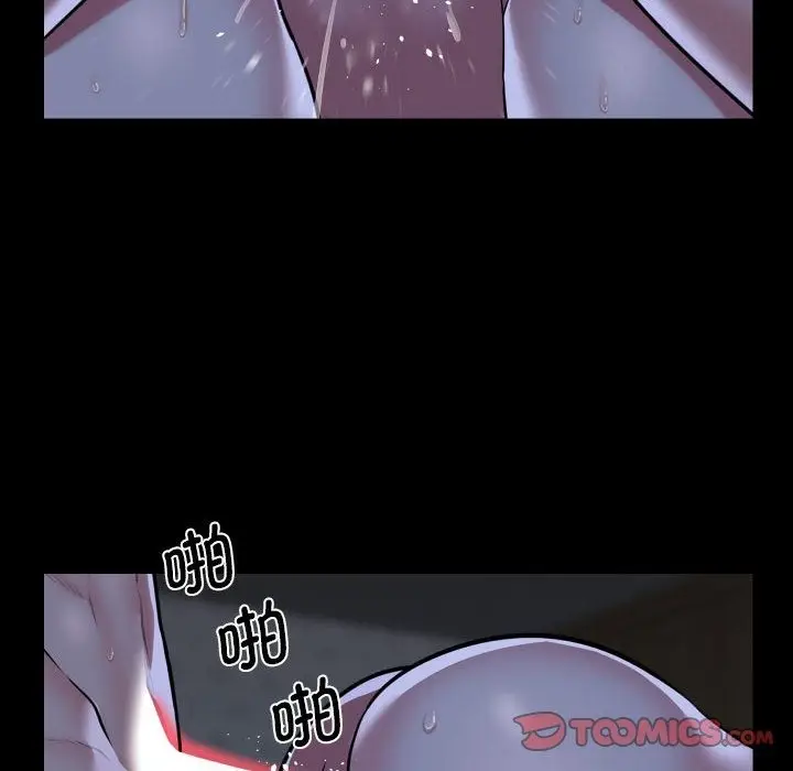 漫画《社区重建协会》第107话第34张图