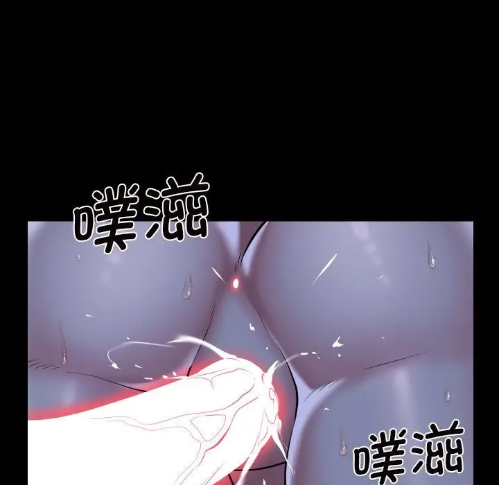 漫画《社区重建协会》第107话第47张图