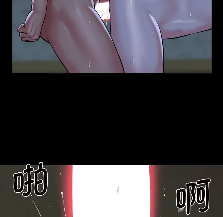 漫画《社区重建协会》第107话第49张图