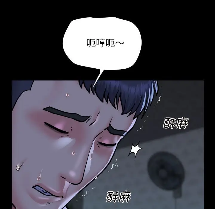 漫画《社区重建协会》第107话第53张图