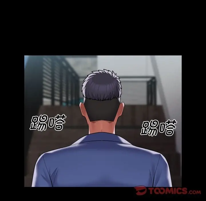 漫画《社区重建协会》第107话第70张图