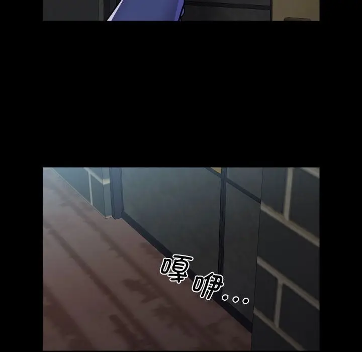 漫画《社区重建协会》第107话第72张图